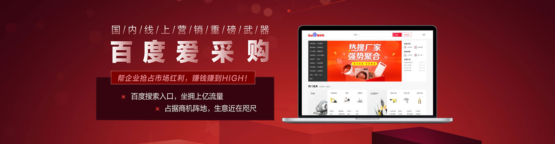 余干sem竞价员