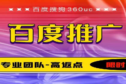 医疗行业SEM推广的成功与挑战